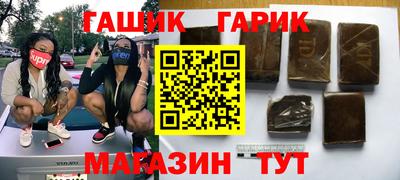 героин Бузулук