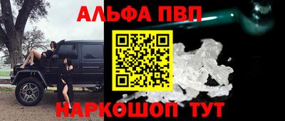 тгк Будённовск