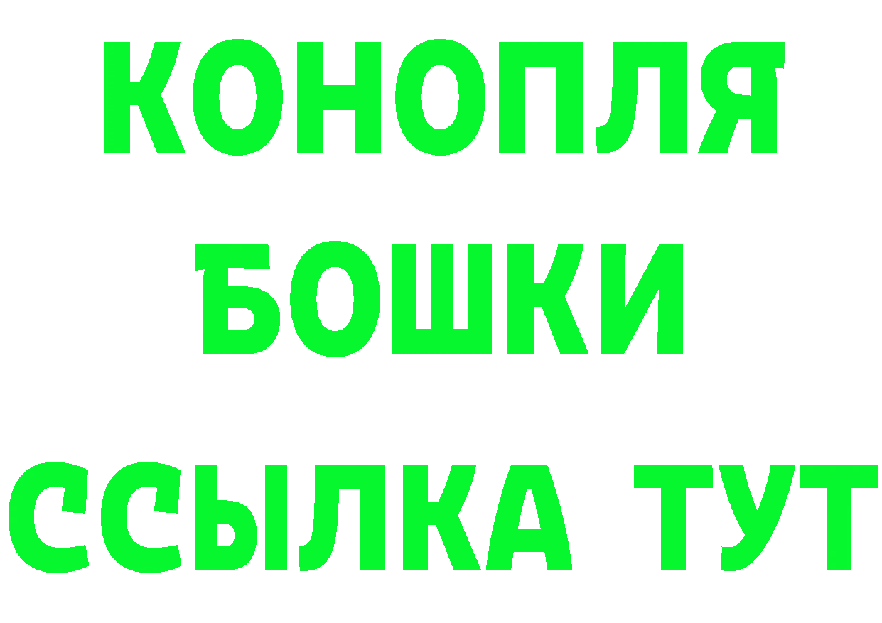 Cannafood марихуана вход нарко площадка MEGA Старая Русса