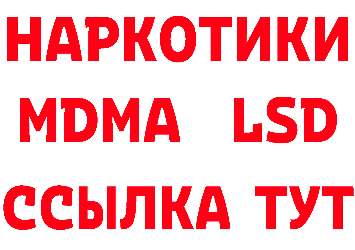 ГЕРОИН Heroin ССЫЛКА даркнет hydra Старая Русса