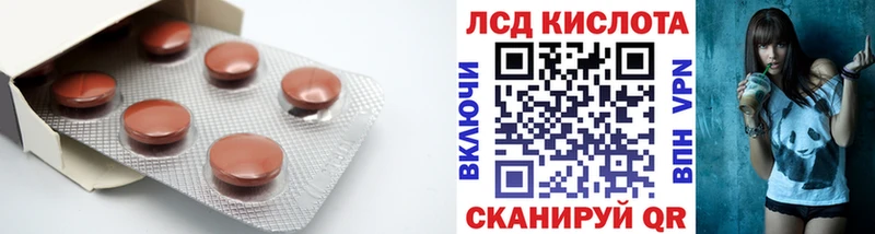 Лсд 25 экстази кислота  Старая Русса 