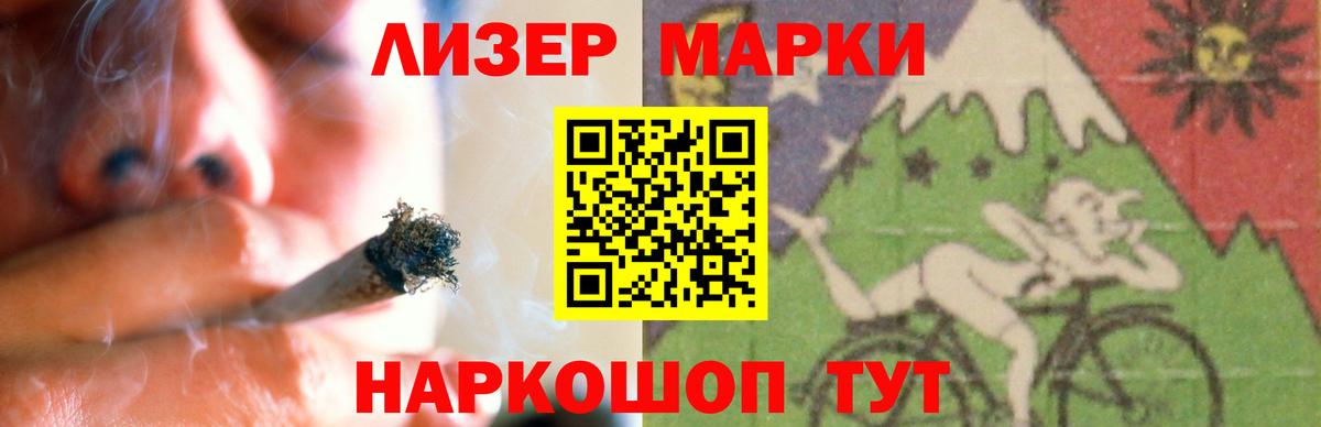 LSD-25 экстази ecstasy Старая Русса