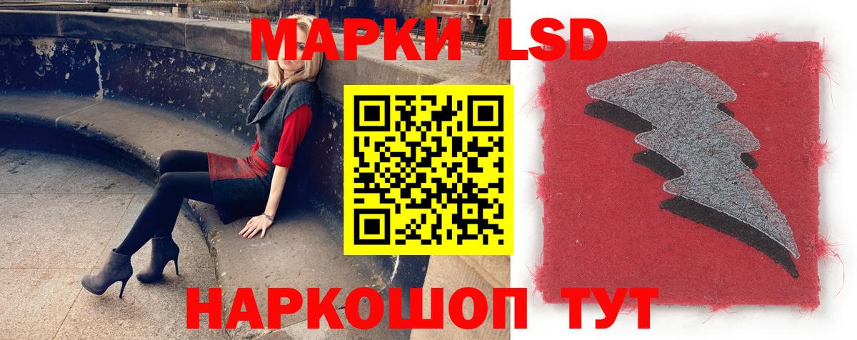 ЛСД экстази ecstasy  ЛСД экстази кислота  Старая Русса  Вход с VPN 