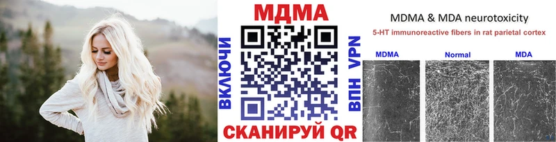 мориарти состав  Старая Русса  MDMA Molly  omg  