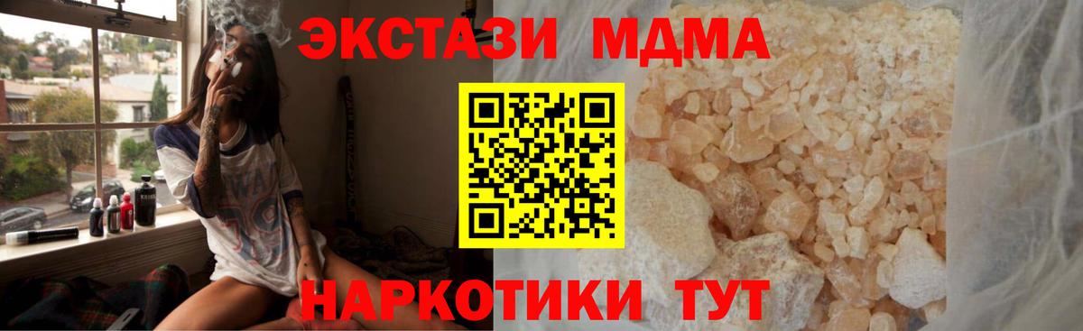 MDMA Molly  Вход с VPN  Старая Русса 