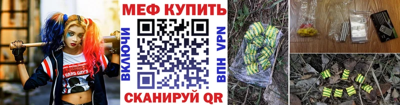 где найти   мориарти клад  МЕФ mephedrone  Старая Русса 