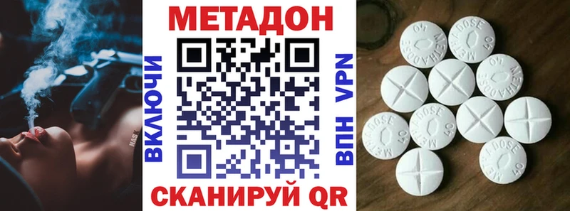 МЕТАДОН белоснежный хочу наркоту Старая Русса