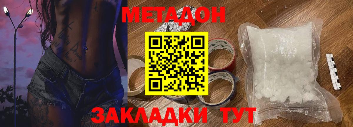Старая Русса  ГАШИШ  NBOMe  Вход с VPN  ГАШИШ  Меф МЯУ МЯУ кристаллы  Бошки Шишки  Вейп ТГК 