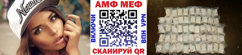 mega ССЫЛКА  Старая Русса  Первитин Methamphetamine  как найти  