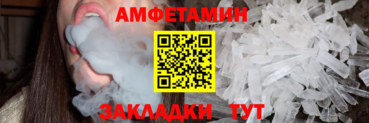 Кокаин  Гашиш  АМФ  Старая Русса  Гашик  Метамфетамин  Мефедрон  Канабис  Вход с VPN 