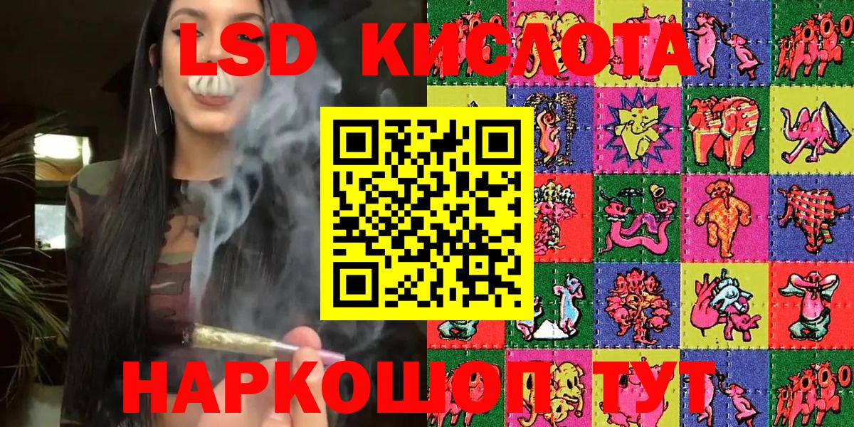 Наркотические марки 1,8мг  Марки NBOMe  Старая Русса 