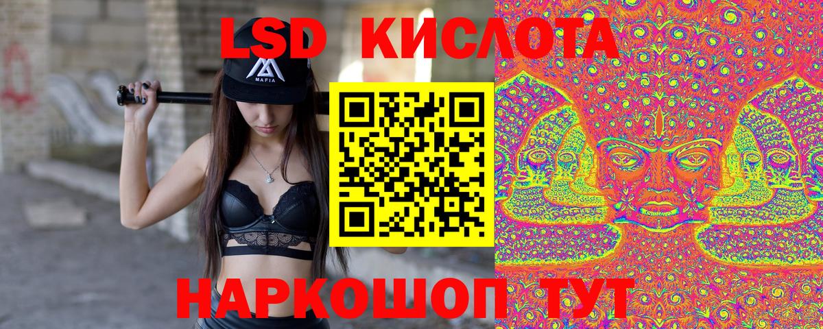 Марки 25I-NBOMe 1,8мг Старая Русса