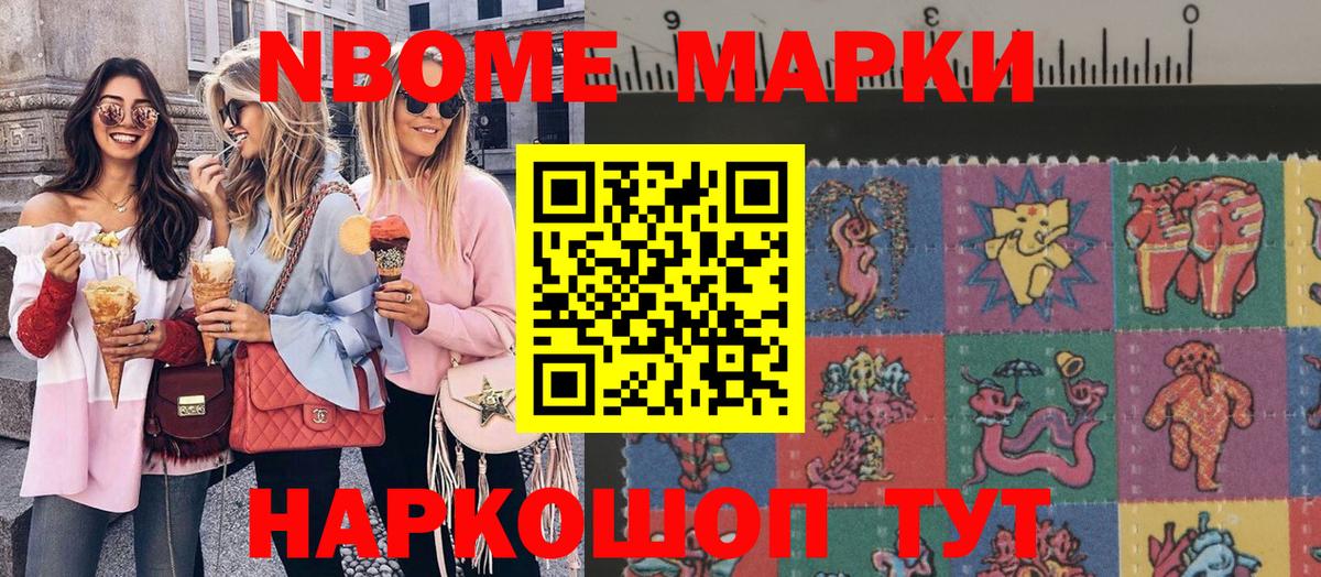 Старая Русса  COCAIN  COCAIN  МЕТ  А ПВП СОЛЬ кристаллы  ГАШ  Меф кристаллы  Канабис 