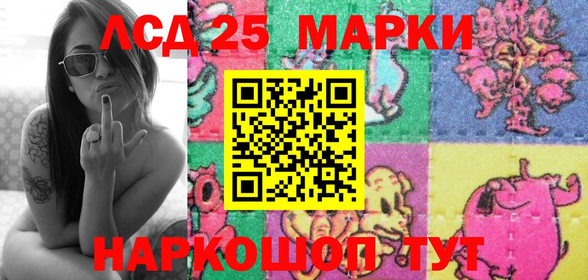 Марки NBOMe 1500мкг Старая Русса
