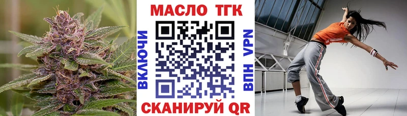 Дистиллят ТГК Wax  мега ссылки  Старая Русса 