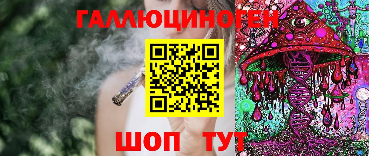 Старая Русса  купить наркоту  Вход с VPN  Псилоцибиновые грибы MAGIC MUSHROOMS 