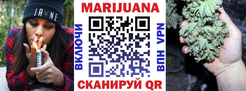 наркошоп  Старая Русса  Канабис VHQ 