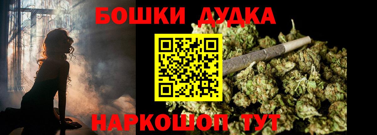 Шишки марихуана план  Вход с VPN  Старая Русса  МАРИХУАНА конопля  Бошки Шишки индика 