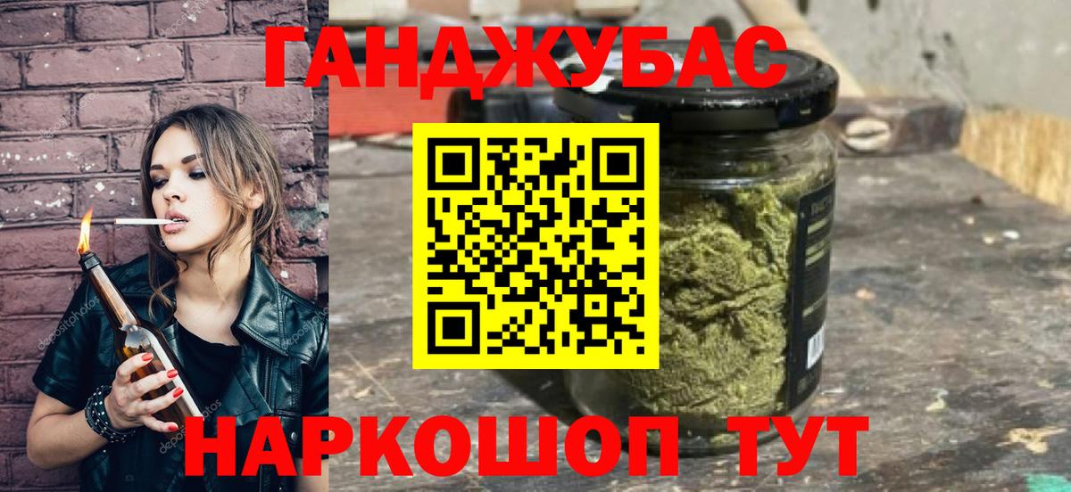 Шишки марихуана MAZAR Старая Русса